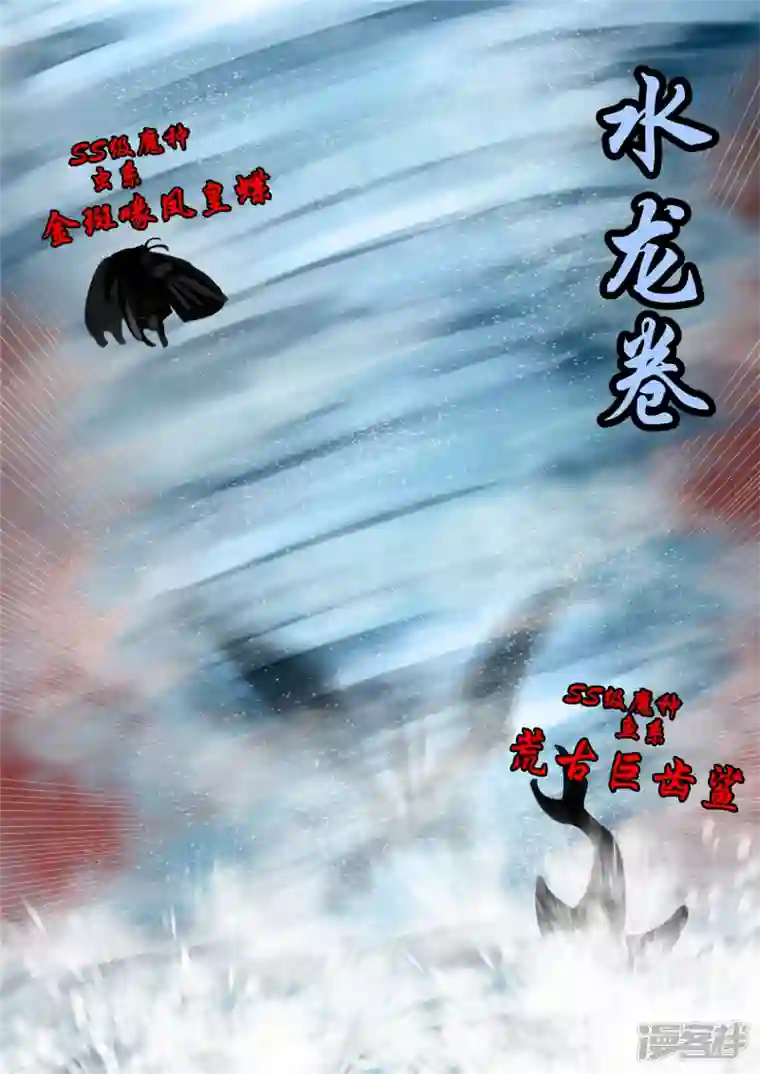 王者荣耀·末日边境第一百四十八章 兄弟齐心