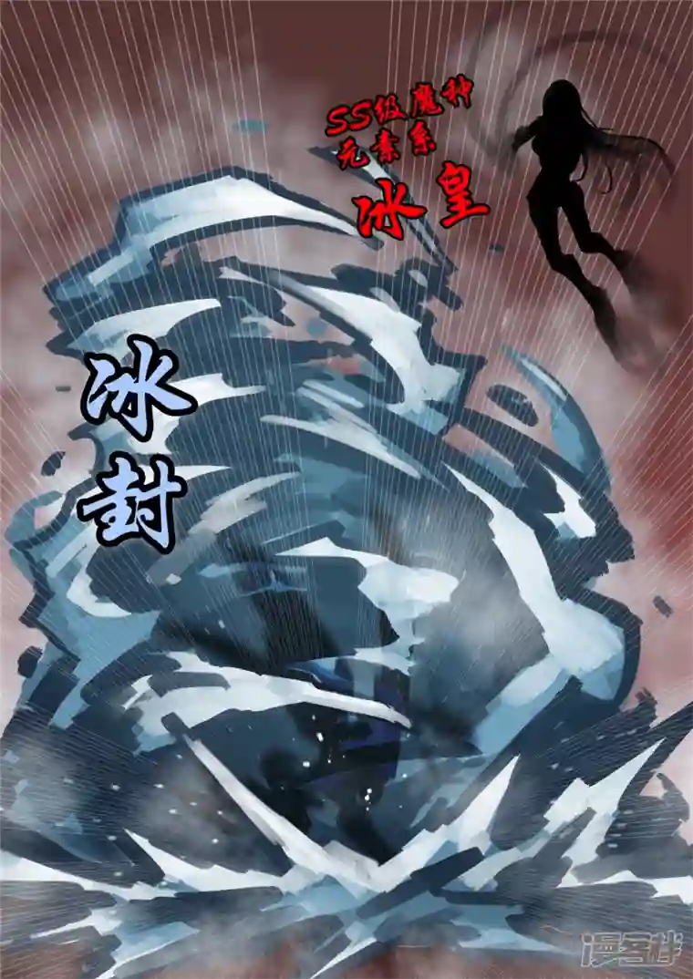 王者荣耀·末日边境第一百四十八章 兄弟齐心