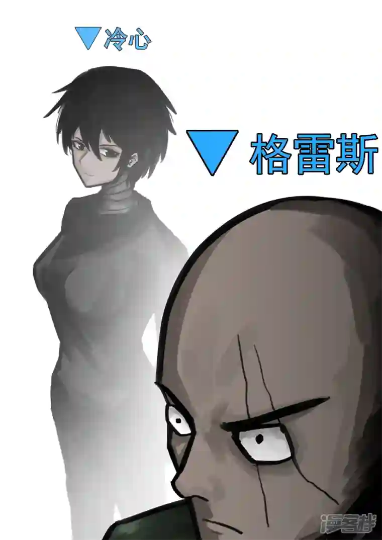 王者荣耀·末日边境第一百四十九章 热风