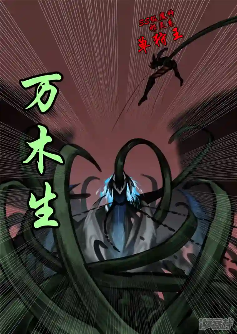 王者荣耀·末日边境第一百四十九章 热风