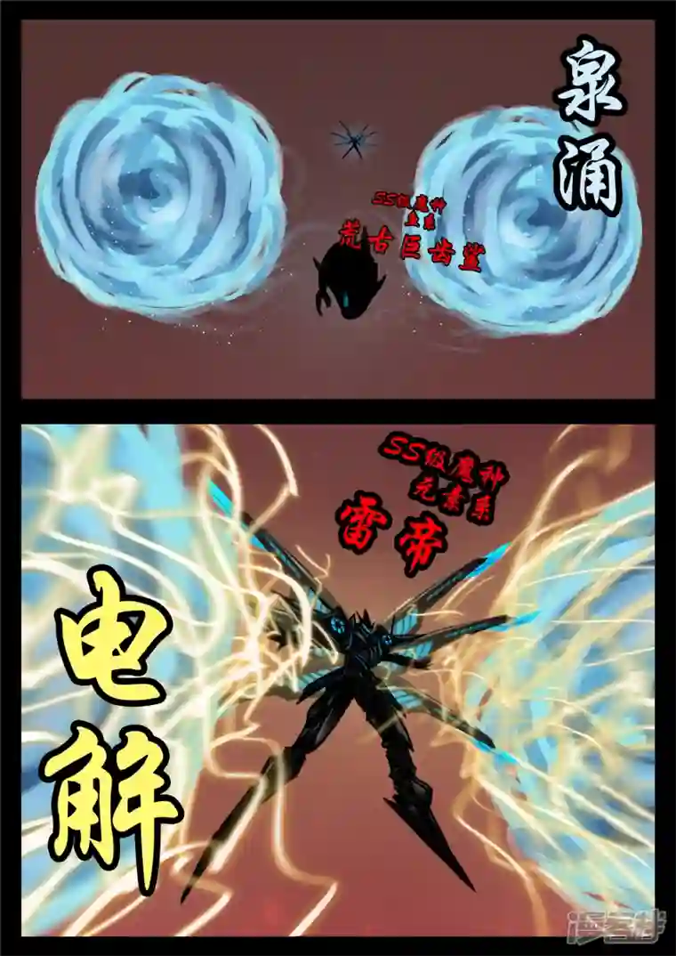 王者荣耀·末日边境第一百四十九章 热风