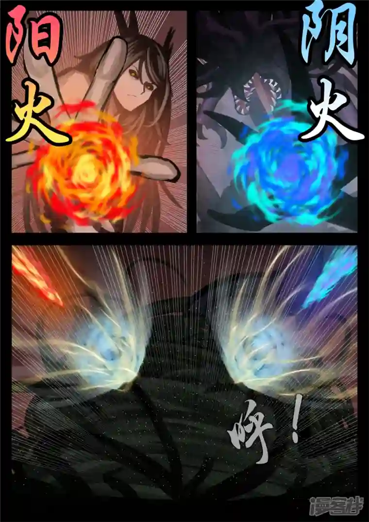 王者荣耀·末日边境第一百四十九章 热风