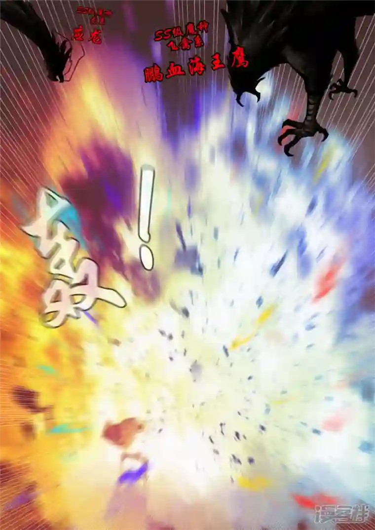 王者荣耀·末日边境第一百四十九章 热风