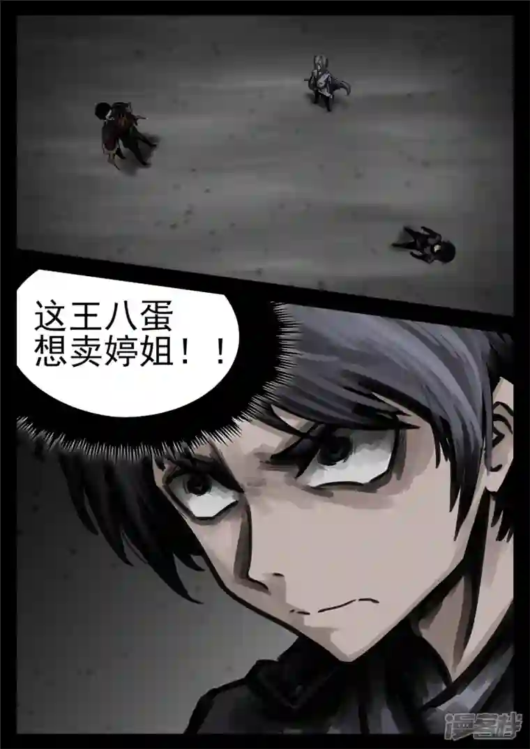 王者荣耀·末日边境第一百四十九章 热风