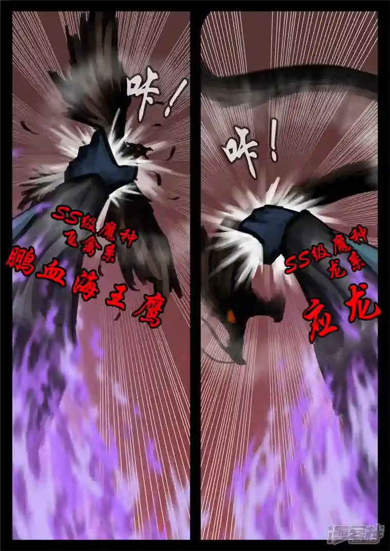 王者荣耀·末日边境第一百四十九章 热风