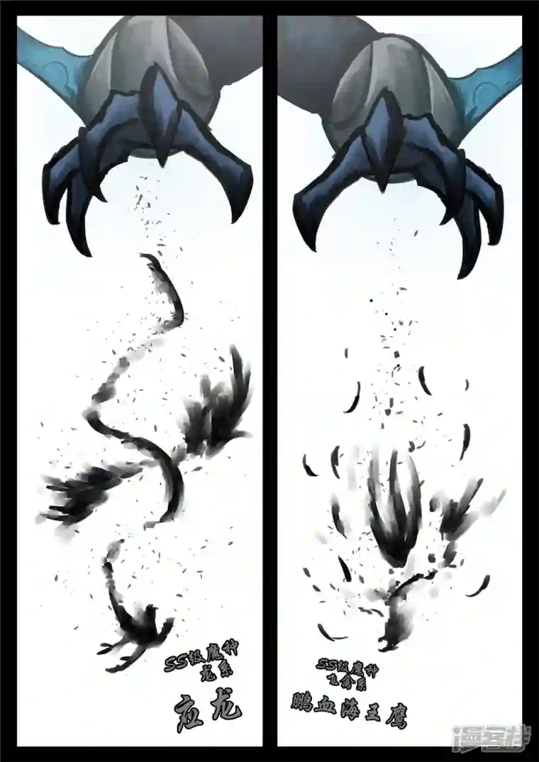 王者荣耀·末日边境第一百四十九章 热风