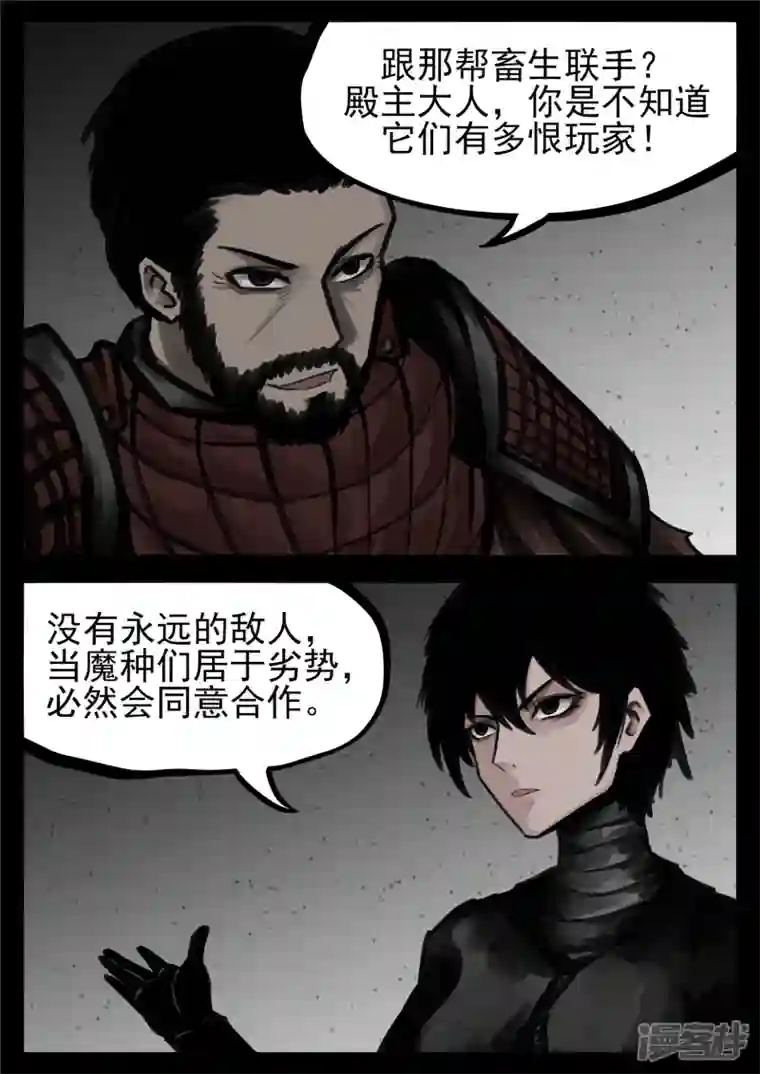 王者荣耀·末日边境第一百四十九章 热风