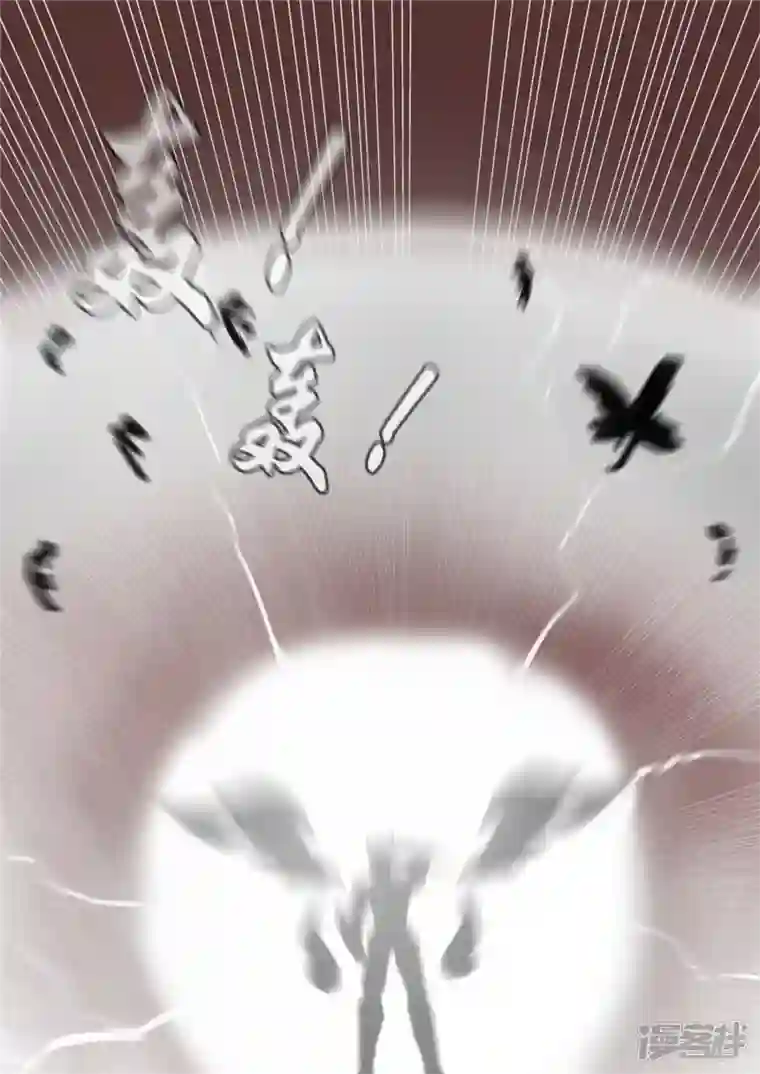 王者荣耀·末日边境第一百五十章 不可敌