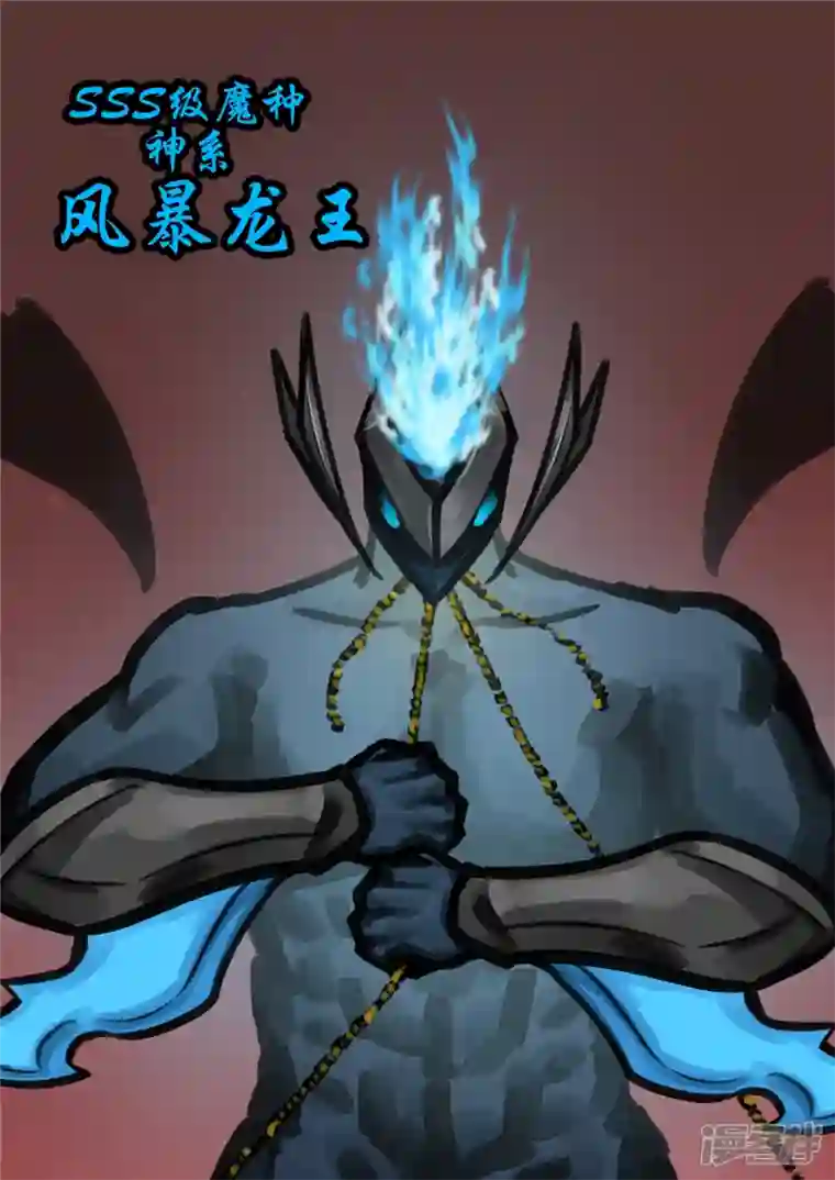 王者荣耀·末日边境第一百五十章 不可敌