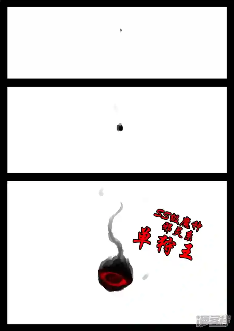 王者荣耀·末日边境第一百五十一章 义