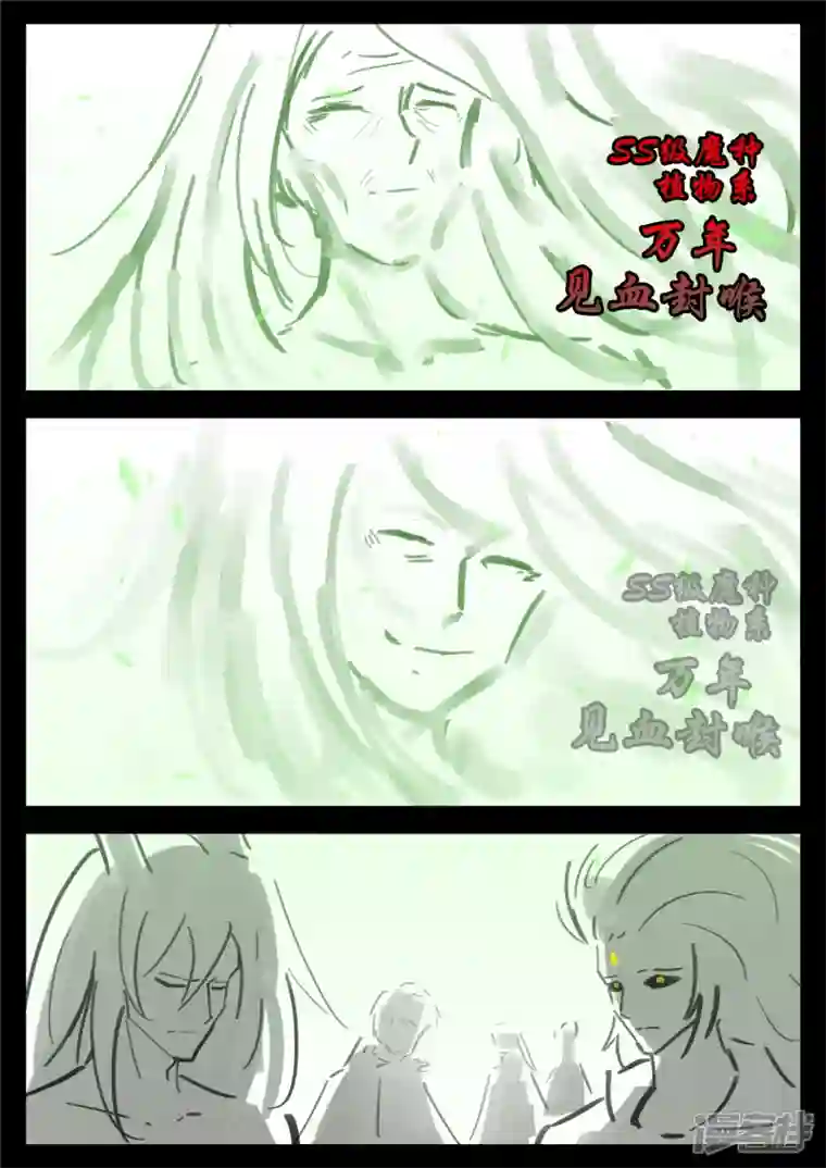 王者荣耀·末日边境第一百五十一章 义