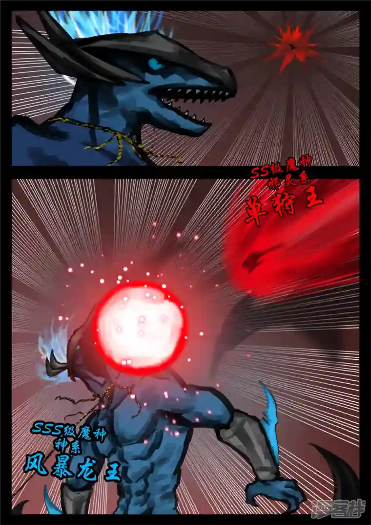 王者荣耀·末日边境第一百五十一章 义