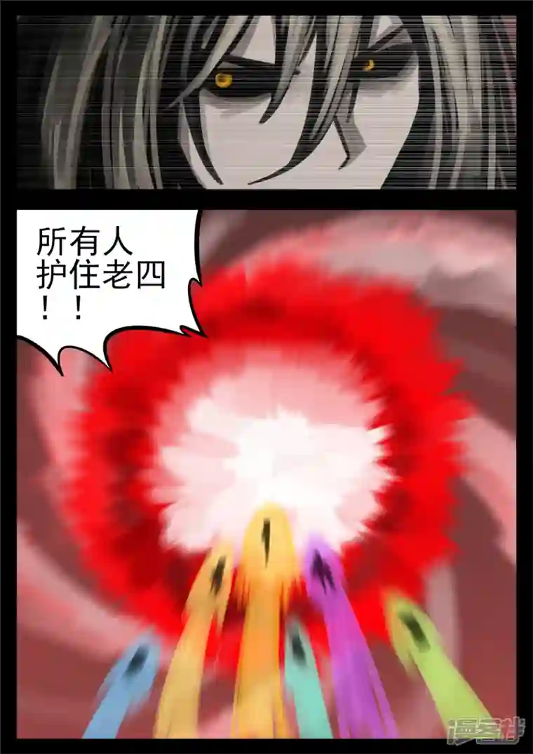 王者荣耀·末日边境第一百五十一章 义