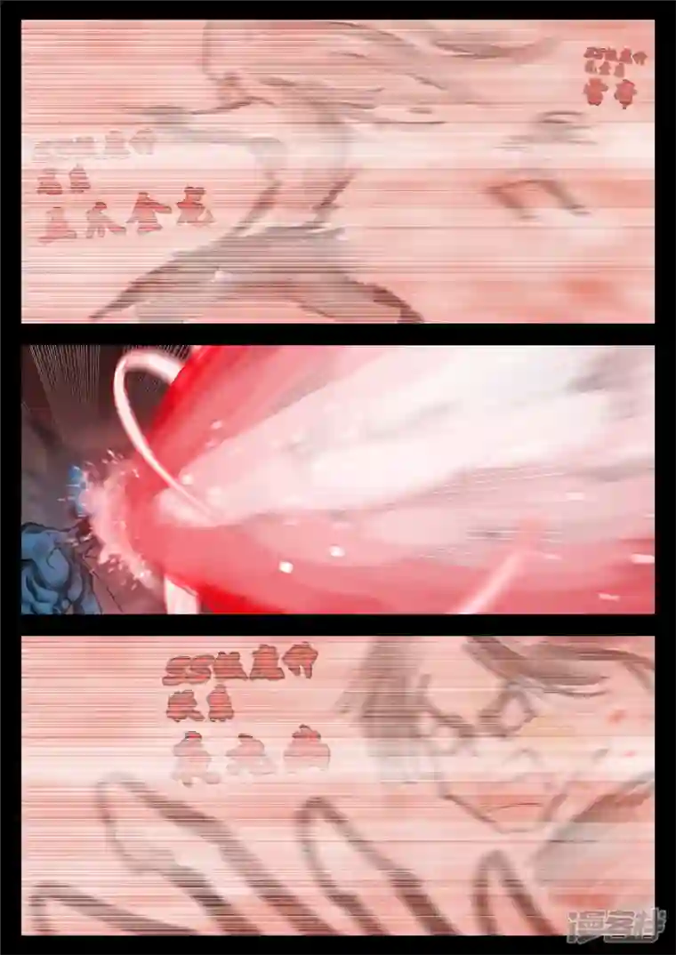 王者荣耀·末日边境第一百五十一章 义