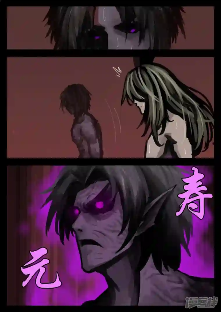 王者荣耀·末日边境第一百五十一章 义