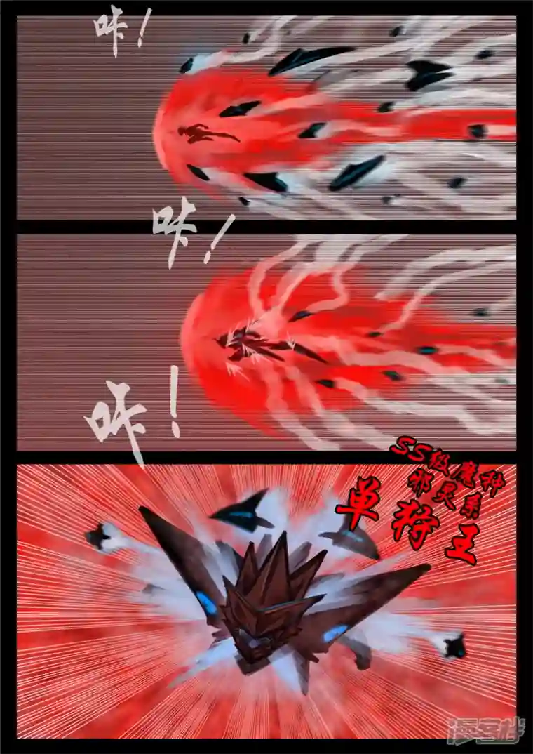 王者荣耀·末日边境第一百五十一章 义