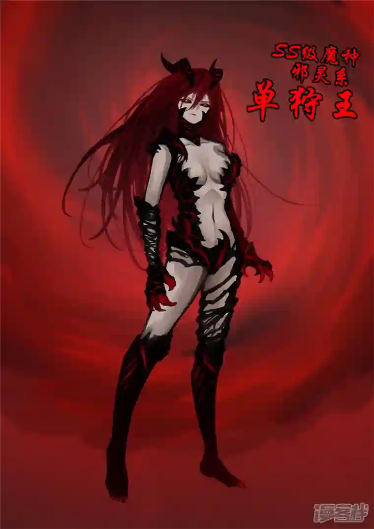 王者荣耀·末日边境第一百五十二章 重生