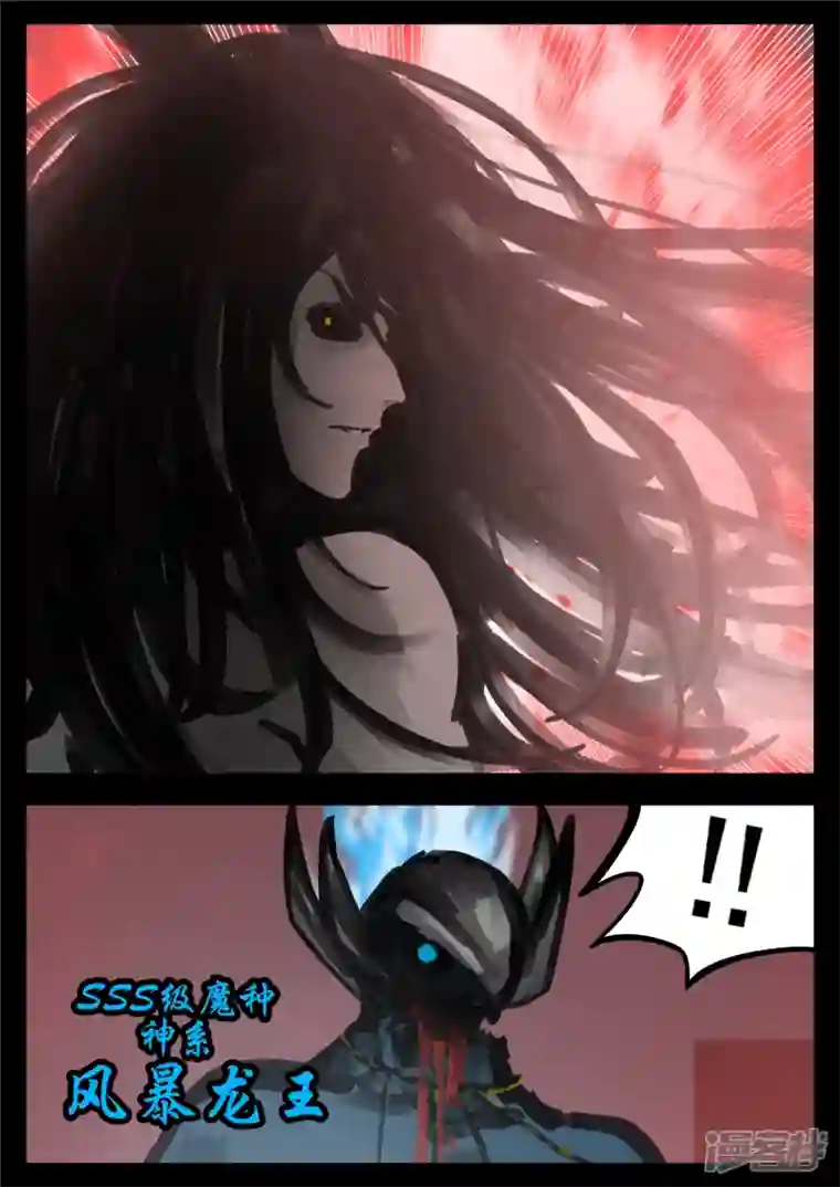 王者荣耀·末日边境第一百五十二章 重生