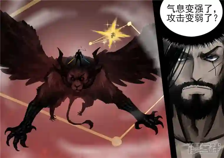 王者荣耀·末日边境第一百五十二章 重生