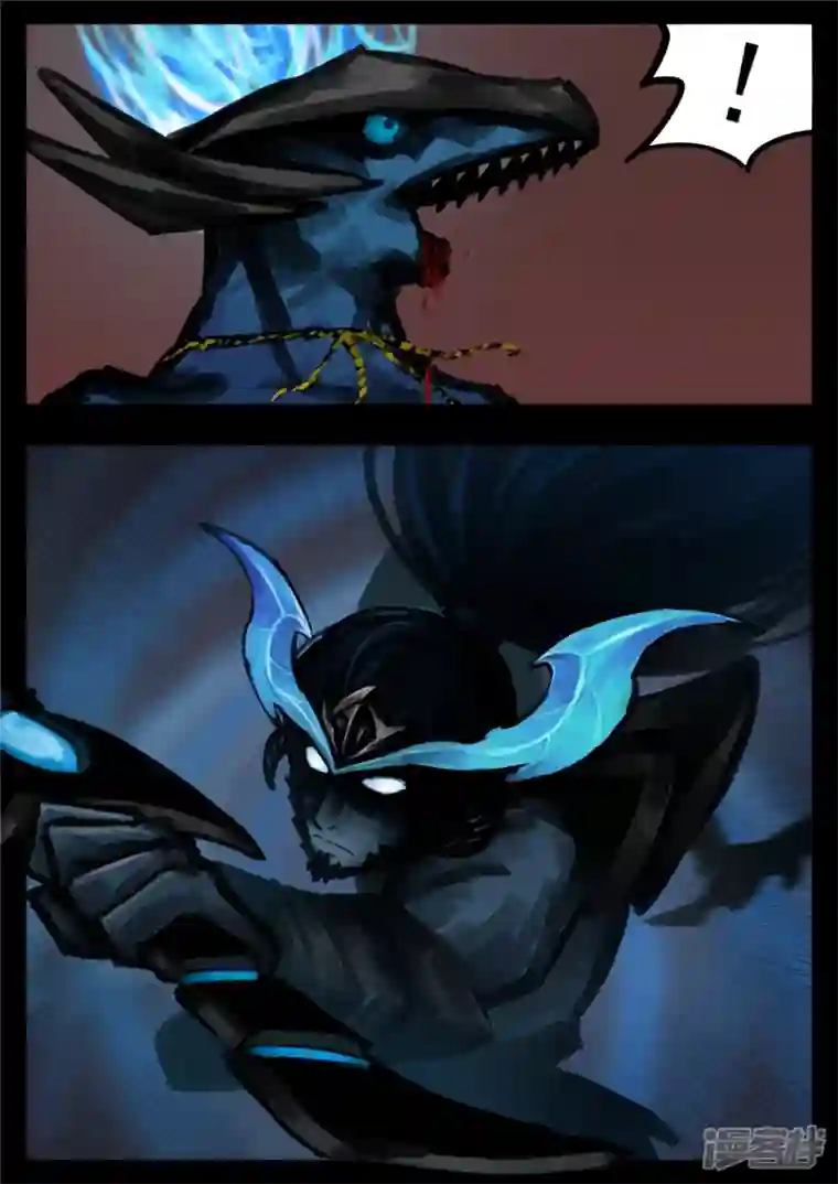 王者荣耀·末日边境第一百五十三章 幽冥之眼