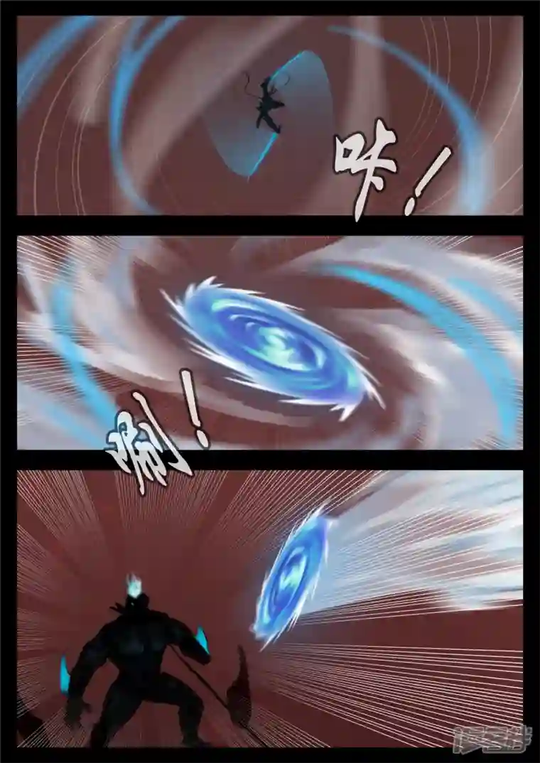 王者荣耀·末日边境第一百五十三章 幽冥之眼