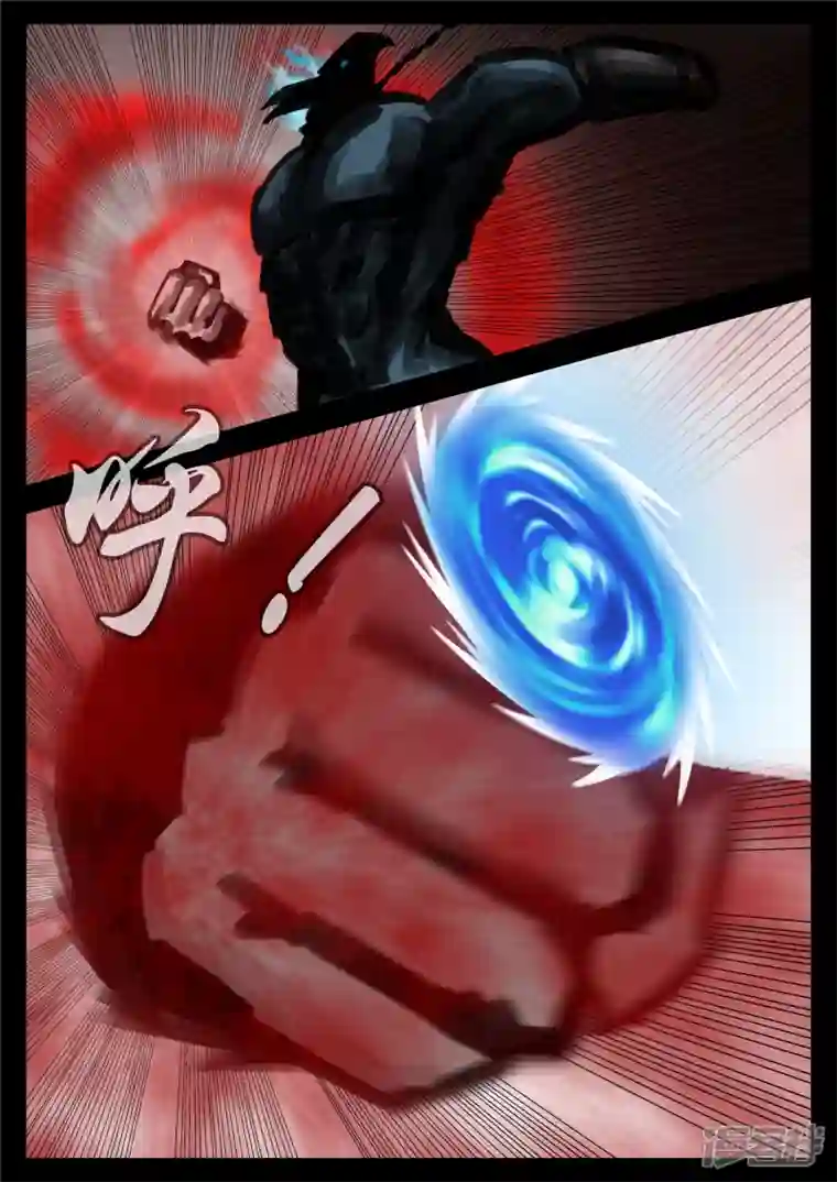 王者荣耀·末日边境第一百五十三章 幽冥之眼