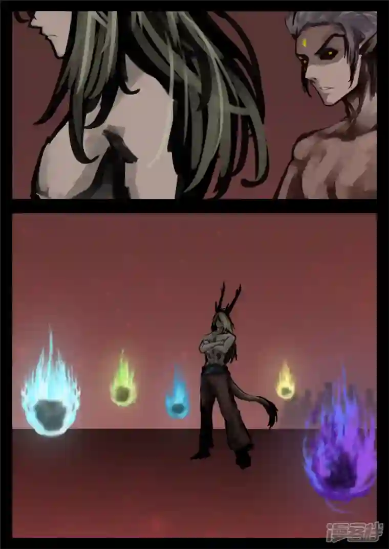 王者荣耀·末日边境第一百五十三章 幽冥之眼