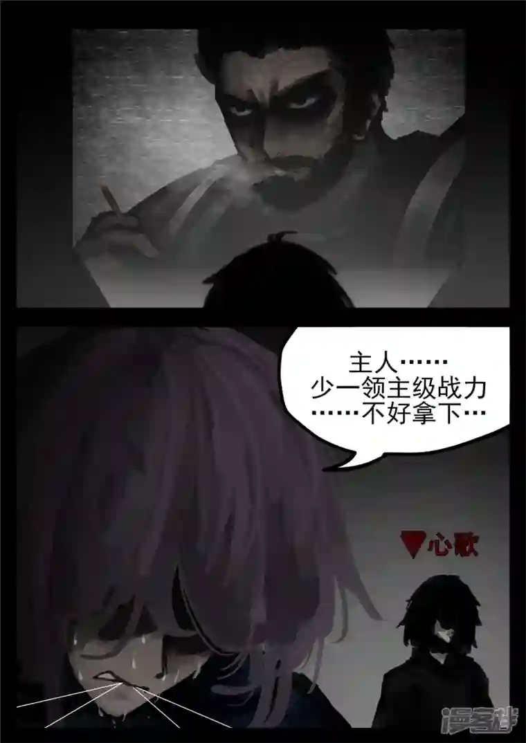 王者荣耀·末日边境第一百五十四章 重见天日