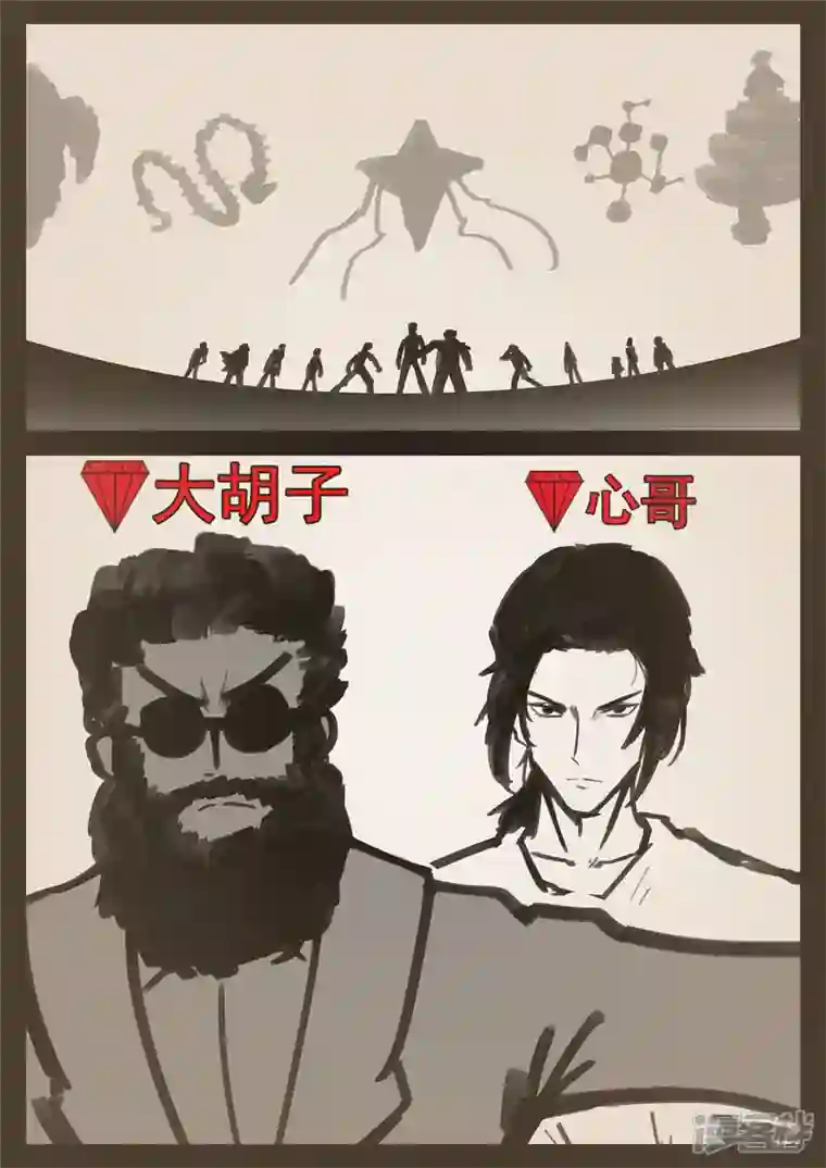 王者荣耀·末日边境第一百五十四章 重见天日