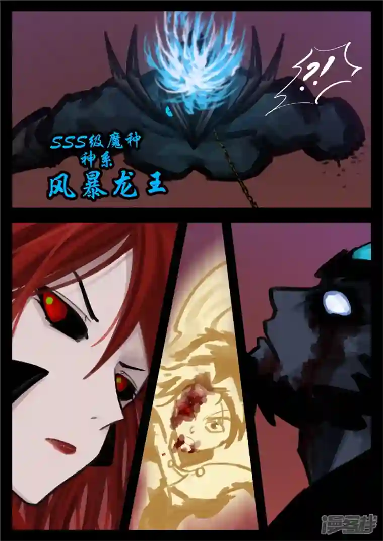 王者荣耀·末日边境第一百五十四章 重见天日