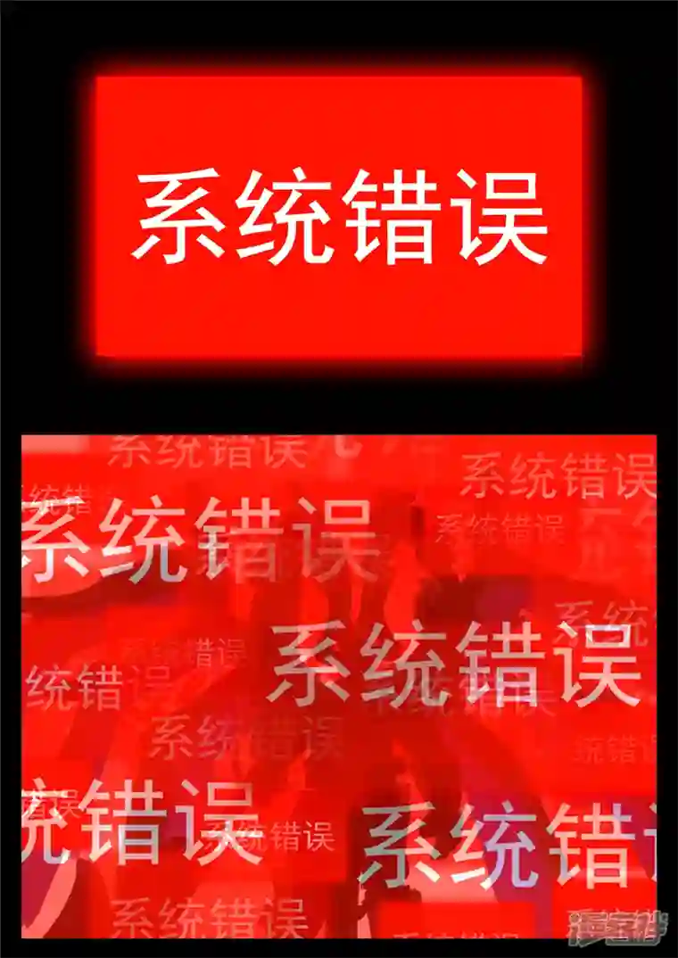 王者荣耀·末日边境第一百五十四章 重见天日