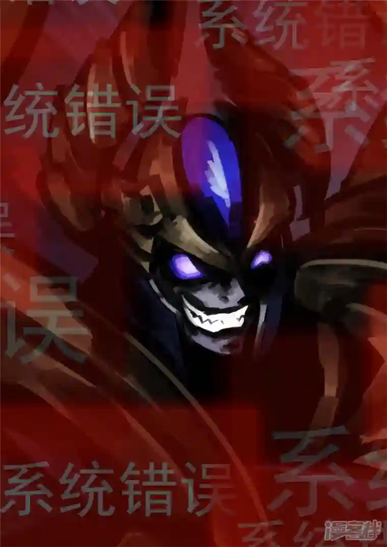 王者荣耀·末日边境第一百五十四章 重见天日