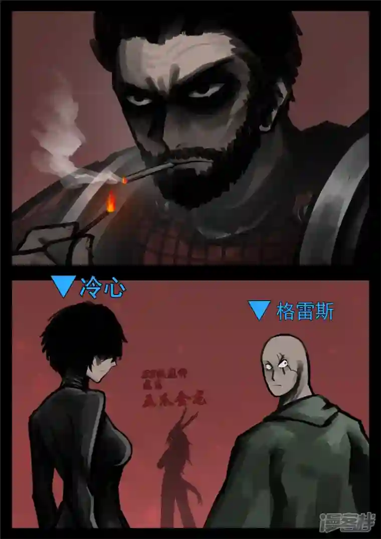 王者荣耀·末日边境第一百五十四章 重见天日