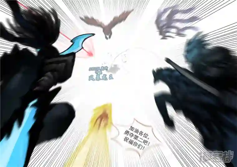 王者荣耀·末日边境第一百五十五章 大势已定