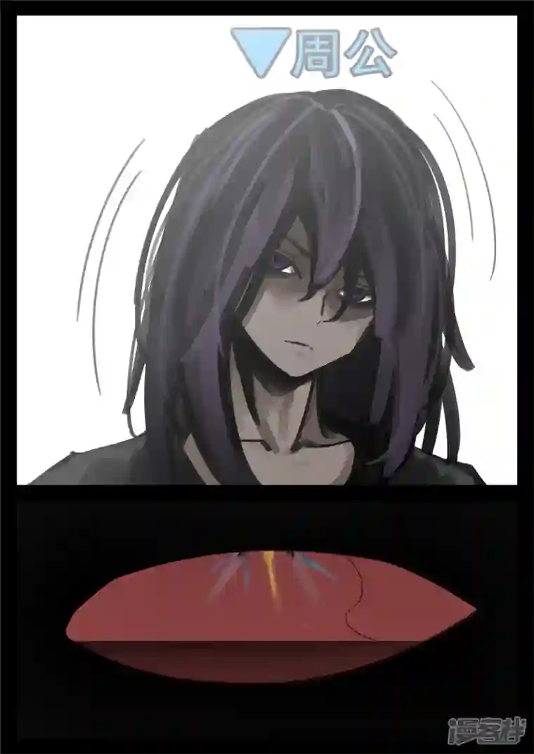 王者荣耀·末日边境第一百五十五章 大势已定