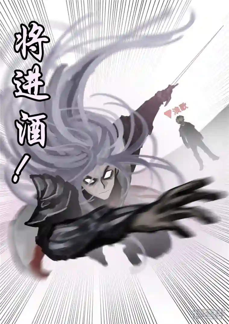 王者荣耀·末日边境第一百五十五章 大势已定