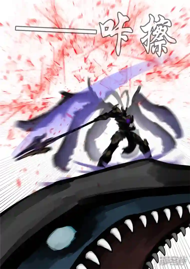 王者荣耀·末日边境第一百五十五章 大势已定