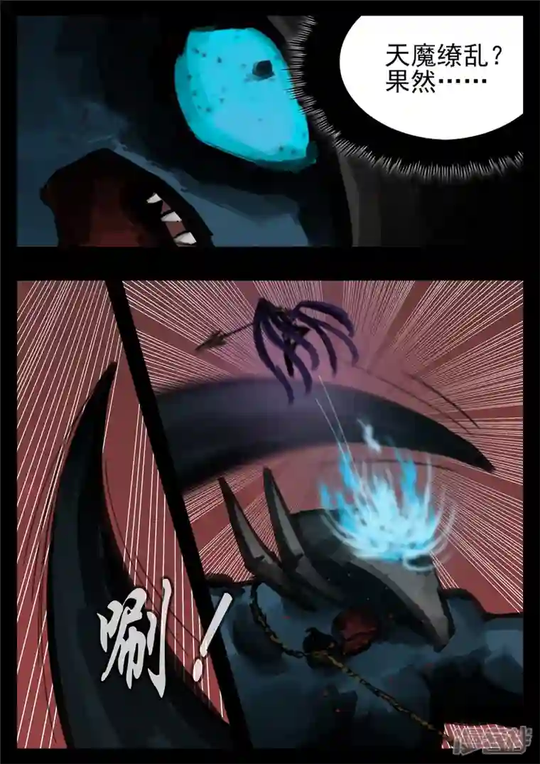 王者荣耀·末日边境第一百五十五章 大势已定