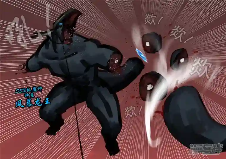 王者荣耀·末日边境第一百五十五章 大势已定