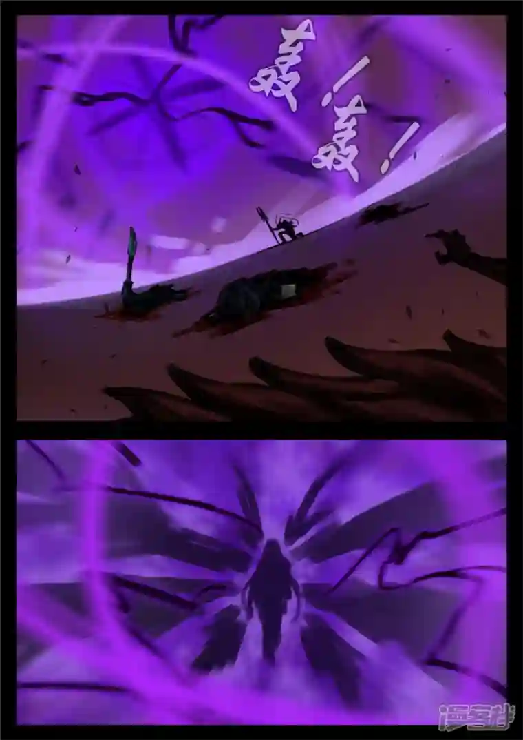 王者荣耀·末日边境第一百五十六章 前功尽弃