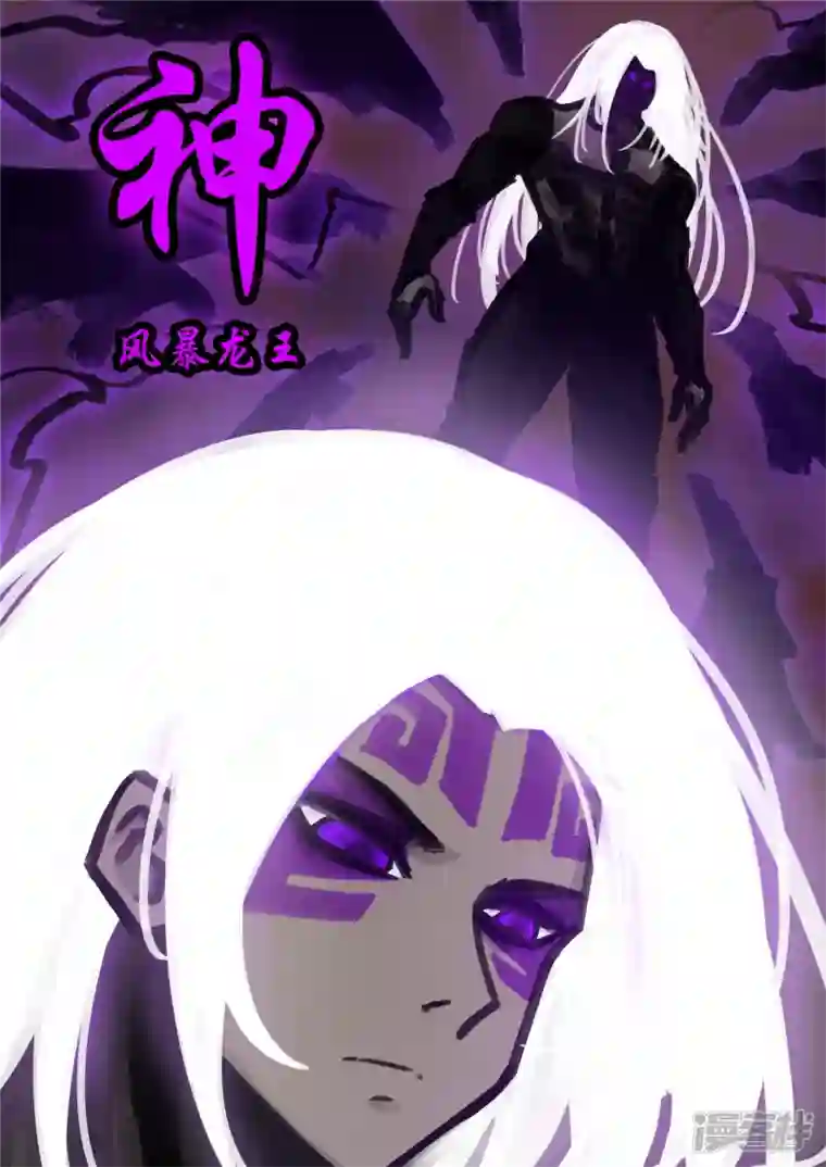 王者荣耀·末日边境第一百五十六章 前功尽弃