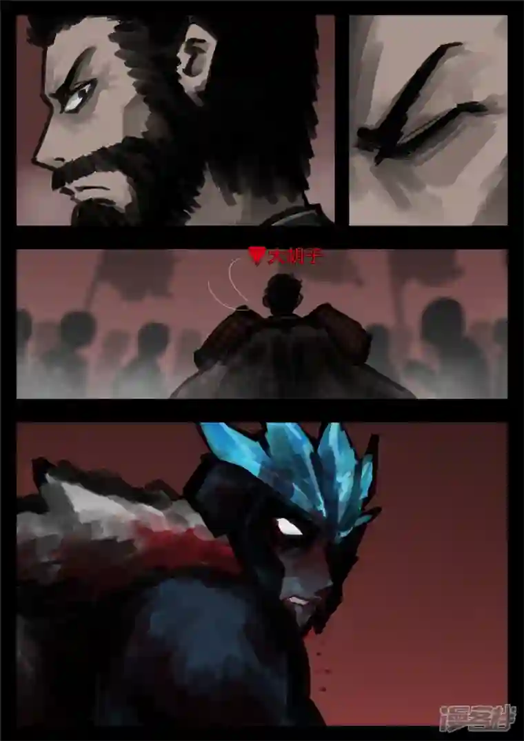 王者荣耀·末日边境第一百五十六章 前功尽弃