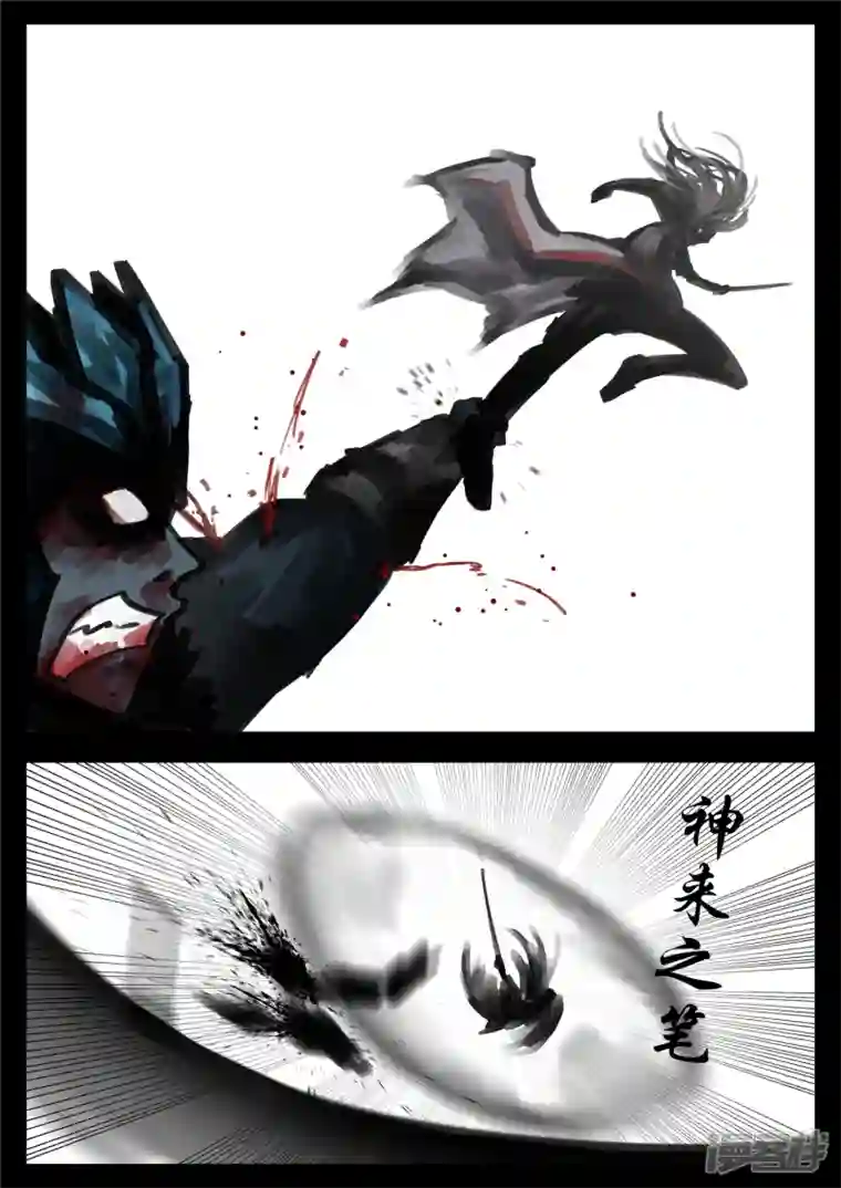 王者荣耀·末日边境第一百五十六章 前功尽弃