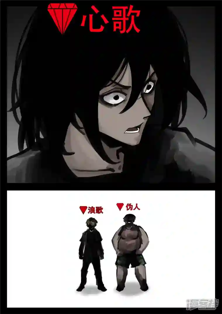 王者荣耀·末日边境第一百五十六章 前功尽弃