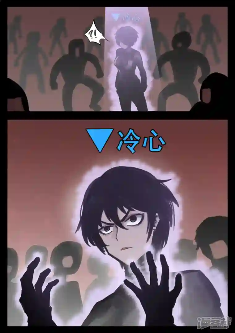 王者荣耀·末日边境第一百五十七章 蜕变