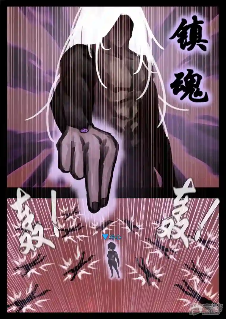 王者荣耀·末日边境第一百五十七章 蜕变