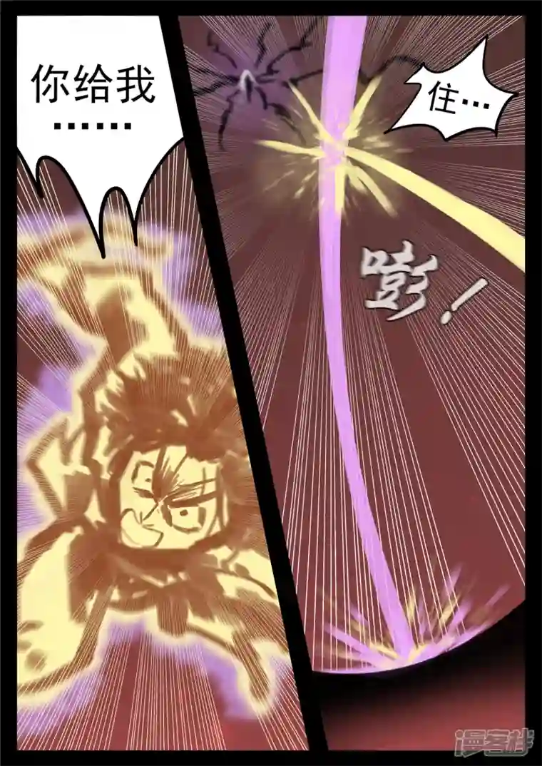 王者荣耀·末日边境第一百五十七章 蜕变