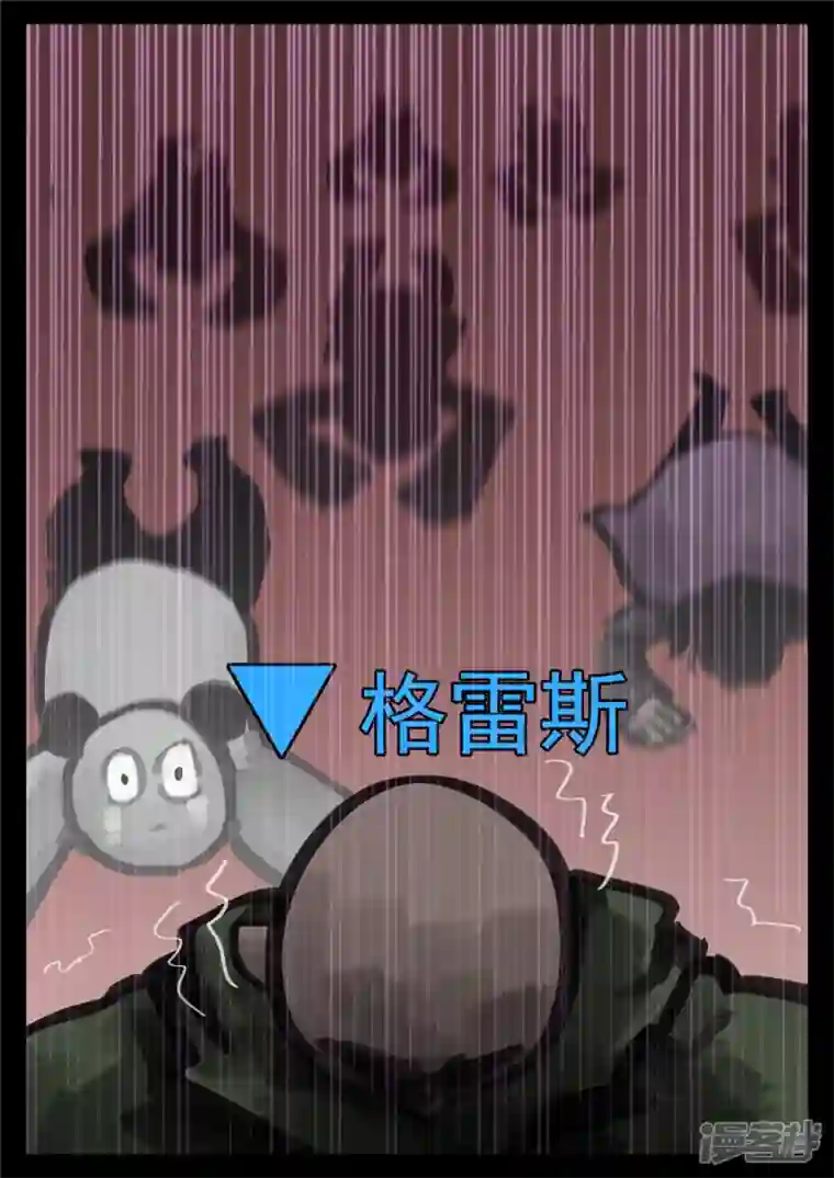 王者荣耀·末日边境第一百五十七章 蜕变