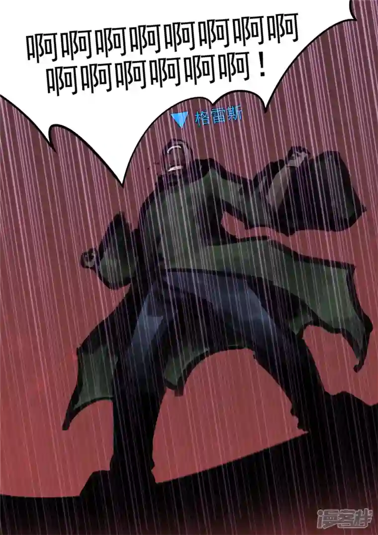 王者荣耀·末日边境第一百五十七章 蜕变