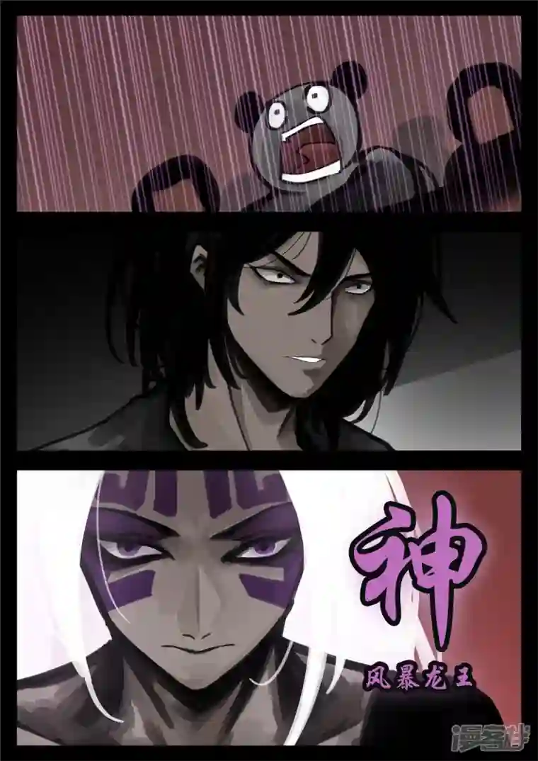 王者荣耀·末日边境第一百五十七章 蜕变